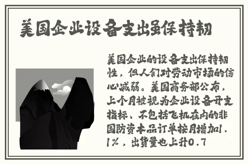 逃脱～孕妇精灵与森之馆预告片动